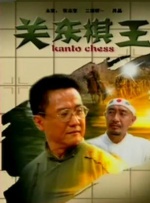 亚洲国产欧美在线